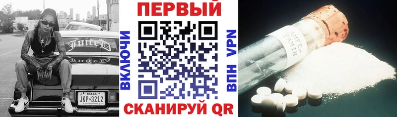 АМФ VHQ мега вход Чернушка