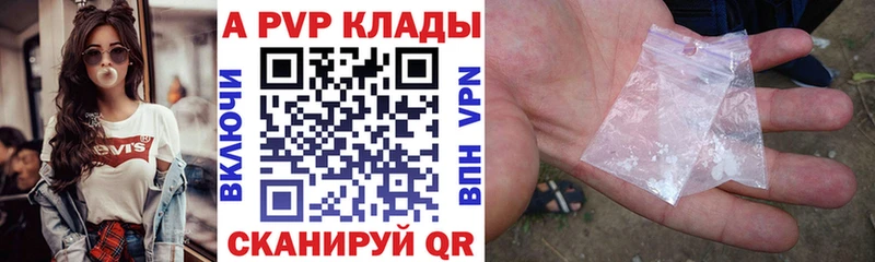 Alpha PVP VHQ  где можно купить наркотик  Чернушка 