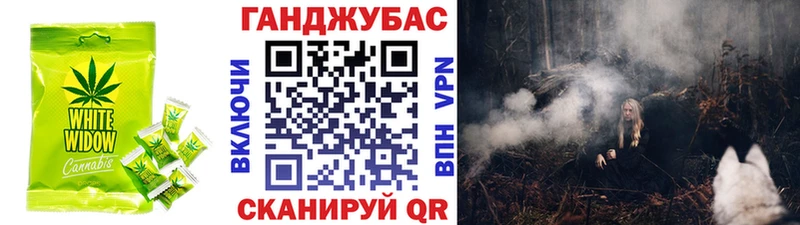 Печенье с ТГК марихуана Чернушка