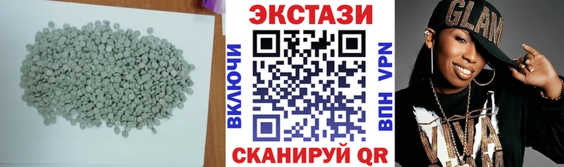 что такое   Чернушка  МЕГА как войти  ЭКСТАЗИ таблы 