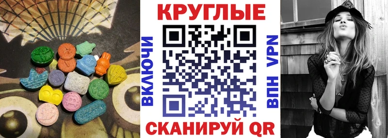 ЭКСТАЗИ Дубай Чернушка