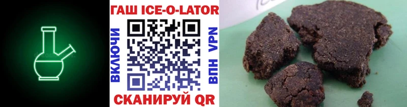ГАШИШ hashish купить наркотики цена Чернушка