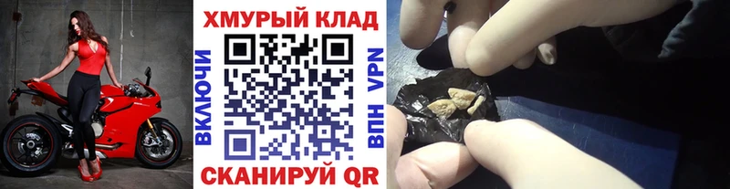 Героин гречка где продают наркотики Чернушка