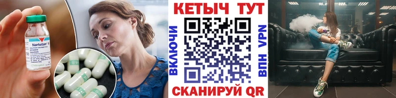 blacksprut как войти  цена наркотик  Чернушка  КЕТАМИН ketamine 