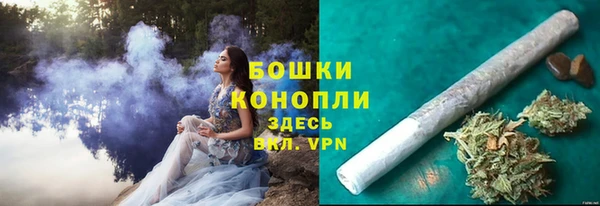 молекула духа Армянск