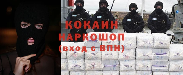 соль ск Баксан
