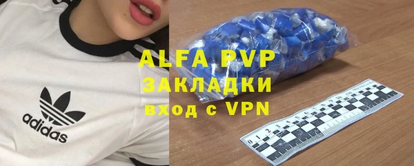 кокаин премиум Балахна
