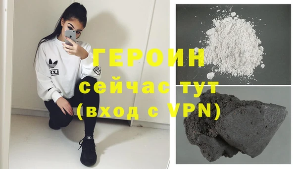 соль ск Баксан