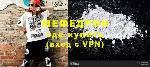 молекула духа Армянск