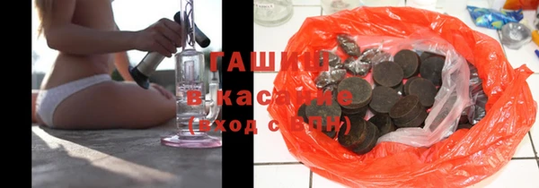 круглые Аркадак