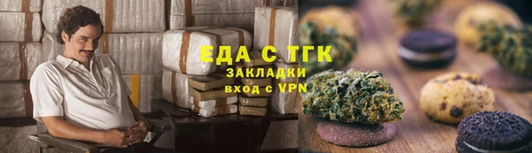дмт Балабаново