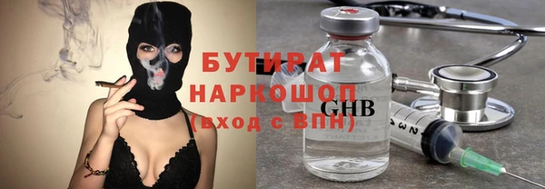 круглые Аркадак