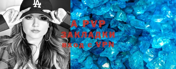 соль ск Баксан