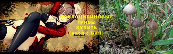 кокаин премиум Балахна