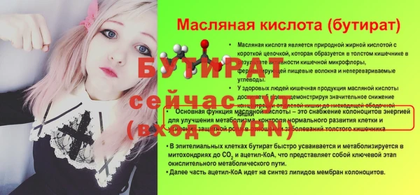 соль ск Баксан