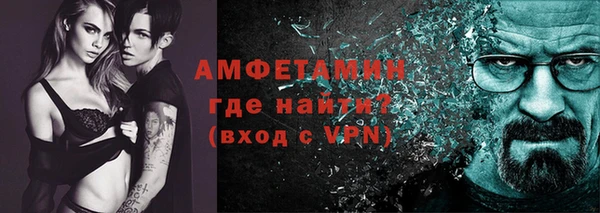 молекула духа Армянск