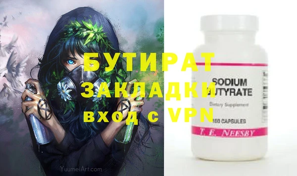 соль ск Баксан
