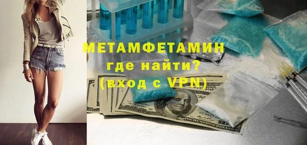 кокаин премиум Балахна