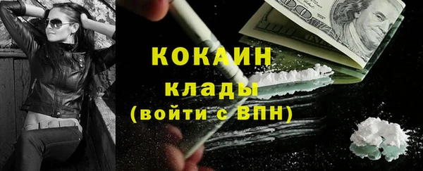 соль ск Баксан