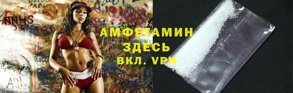 молекула духа Армянск