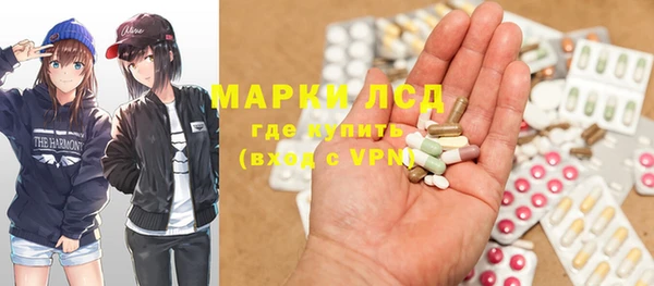 кокаин премиум Балахна