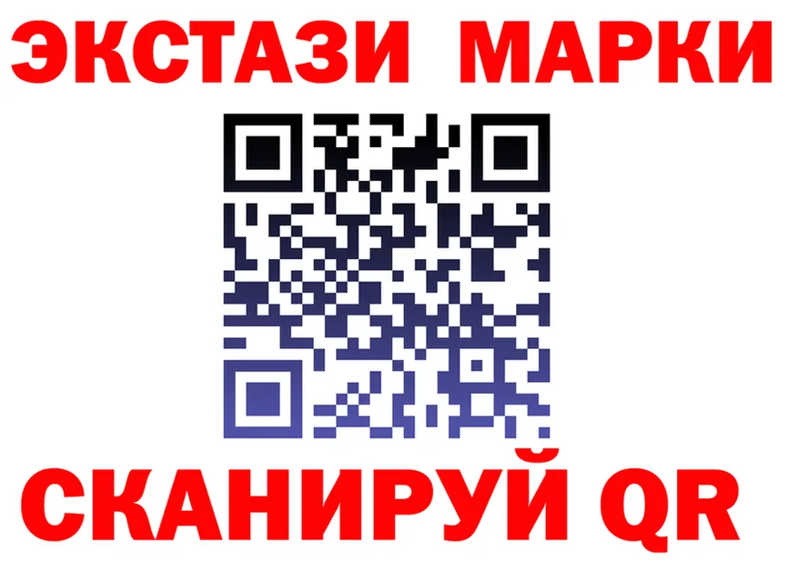 ГАШ Ice-O-Lator маркетплейс shop hydra Чернушка