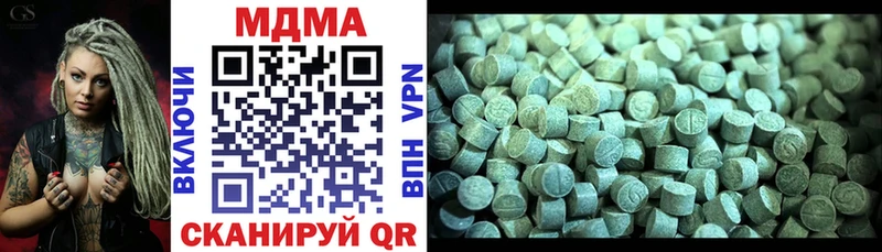 MDMA crystal  Чернушка 