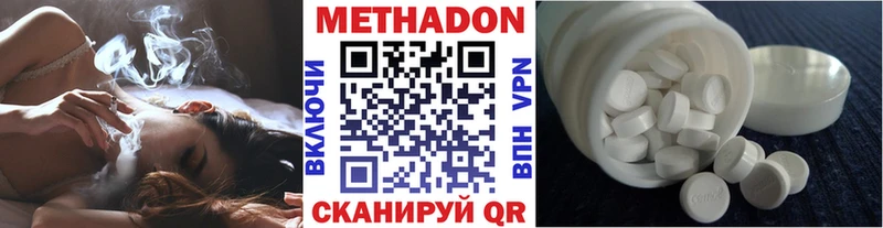 Метадон methadone  даркнет сайт  Чернушка 