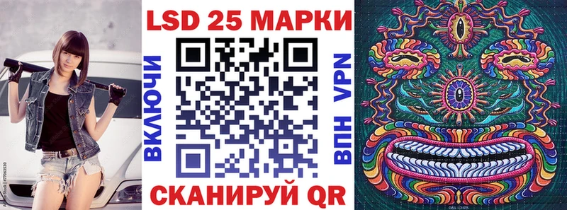 Марки N-bome 1,8мг цены наркотик Чернушка